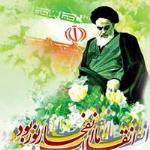 انقلاب اسلامی و ریزش ها