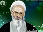 رساله 100 کلمه در معرفت نفس
