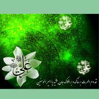 ازدواج حضرت علی علیه السلام و حضرت زهرا علیهاالسلام
