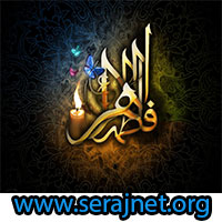  دانلود نرم افزار یاس کبود ویژه رایانه