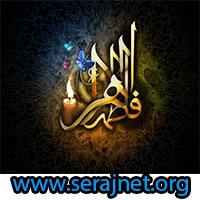  دانلود نرم افزار یاس کبود ویژه رایانه