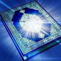    کتاب تجويد و علوم قرآني
