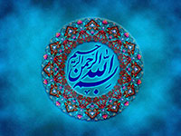 نمونه پاورپوینت برای ارائه مطالب نماز و مذهبی