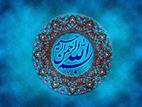 نمونه پاورپوینت برای ارائه مطالب نماز و مذهبی