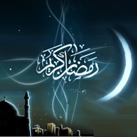 ويژه نامه رمضان