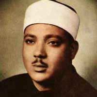 زندگینامه استاد عبد الباسط محمد عبد الصمد 
