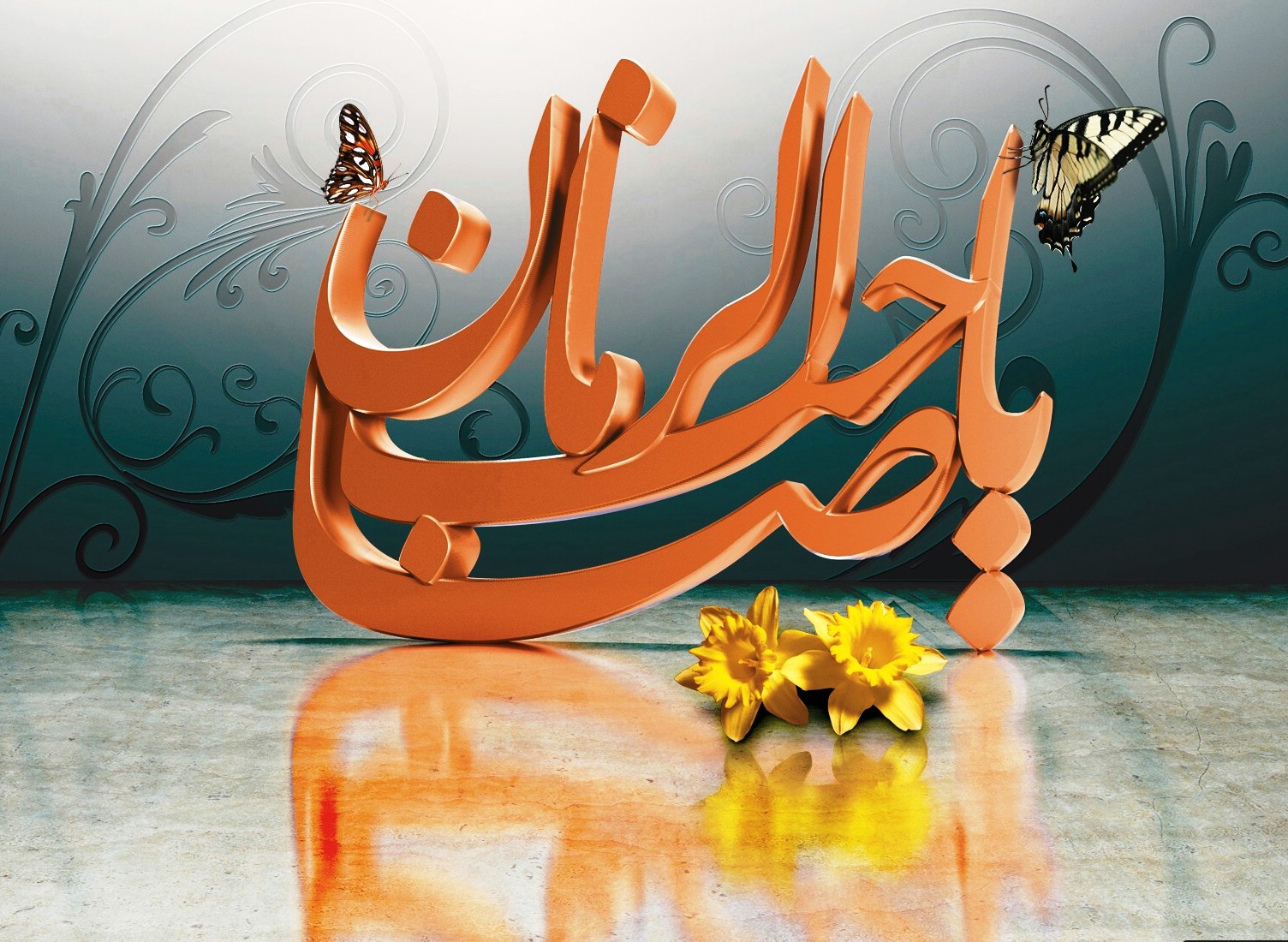 فوايد وجود امام در دوران غيبت
