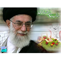 پيام نوروزى به مناسبت آغاز سال 1390 / سال جهاد اقتصادی