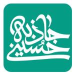 نرم‌افزار تلفن همراه «جاذبه حسینی» ویژه پیاده‌روی اربعین (اندروید)