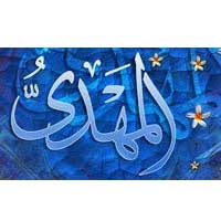حکمت غیبت