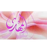 نعمت بیکران