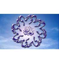 اگزیستانسیالیسم و اندیشه مهدویت (1)