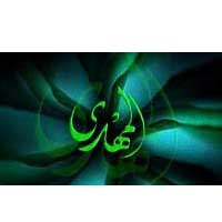 اگزیستانسیالیسم و اندیشه مهدویت (2)
