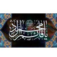 از عالم پندار تا عالم ديدار