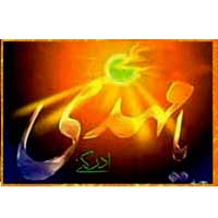 آينده ي دين و دين آينده
