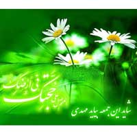 قرآن و مهدویت
