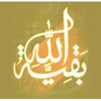 باورداشت مهدويت