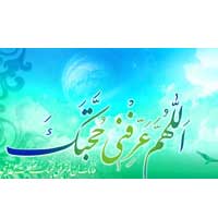 سوال هایی پیرامون ظهور حضرت مهدي (علیه السلام) – (3)