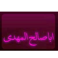 ما بی صاحب نیستیم !