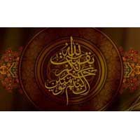 ويژگي‌هاي مهدويت از ديدگاه قرآن