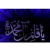 تشرف حاج ابوالقاسم يزدى