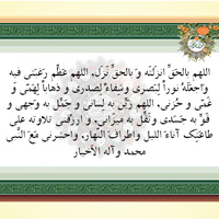 نمونه پاورپوینت (قرآنی)
