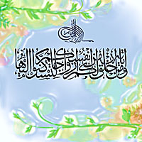 نمونه پاورپوینت ( تمپلیت شاد)