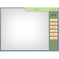 قالب پاورپوینت مناسب ارائه مطالب پایان نامه