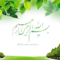 پاورپوینت آماده جهت استفاده در ارائه مطالب 