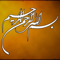 نمونه پاورپوینت با پس زمینه امام و رهبری