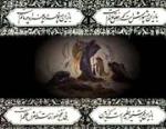 تجلى قرآن در حماسه عاشورا (مؤلف : محسن نورايى )