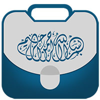 نرم افزار جعبه ابزار مذهبی هوشمند